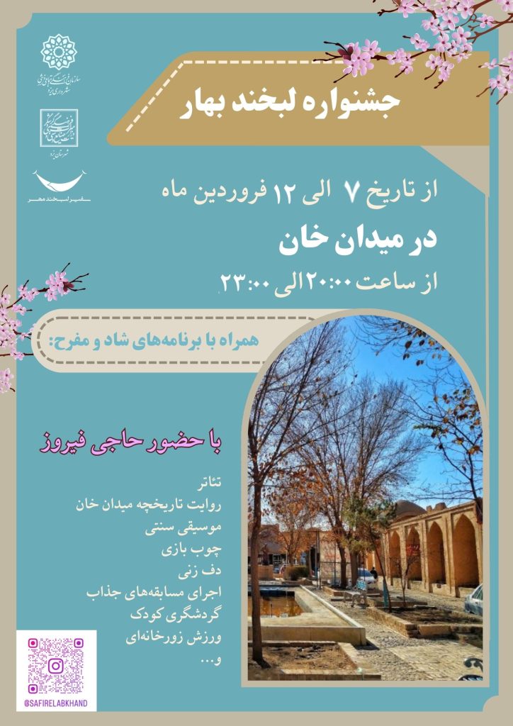 تصویر جلد آگهی