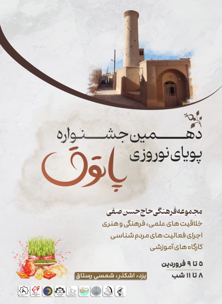 تصویر جلد آگهی